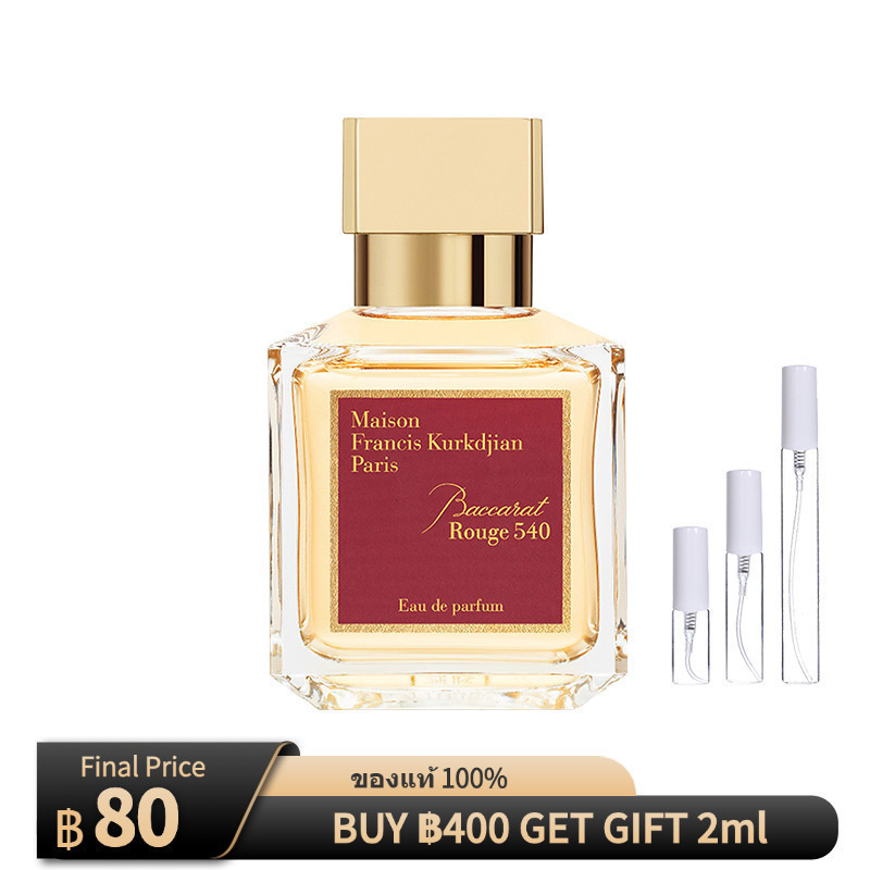 🎁ของแท้ 💯mfk 540 Rouge 540& Baccarat Rouge 540 Extrait de Parfum 2ml/5ml/10ml