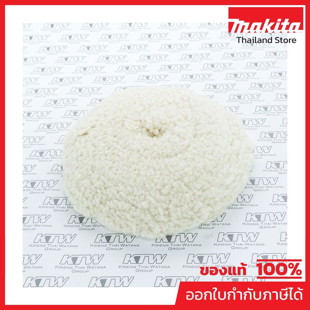MAKITA มากีต้า MP192629-7 อะไหล่9227C#E01 WOOL PAD 180 NO.E01 WOOL PAD 180 FOR 9227C Code 192629-7