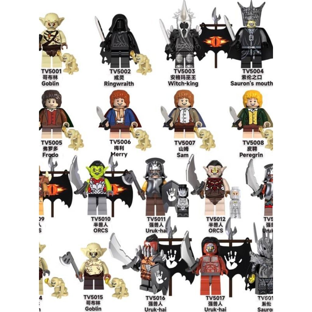 สไตล์ใหม่ TV Building Blocks Magic แหวน King แหวน King Sauron แหวน Spirit Strong Orc Goblin Ma แม่มด