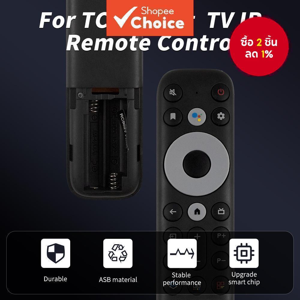 รีโมทคอนโทรลสํารอง RC902V FMR4 สําหรับ TCL Mini-LED QLED 4K UHD Smart Android TV