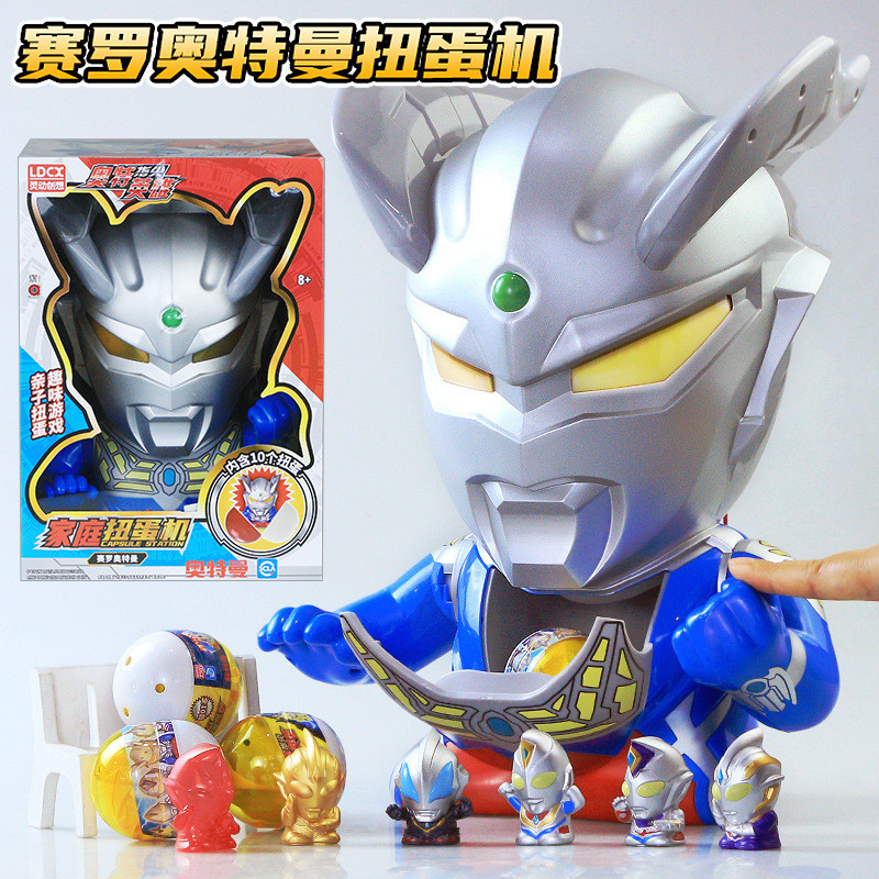 Ultraman Capsule Toy Machine Siro Ultraman Capsule Toy Machine ปลายนิ้ว Hero Toy Luminous Racing Mys