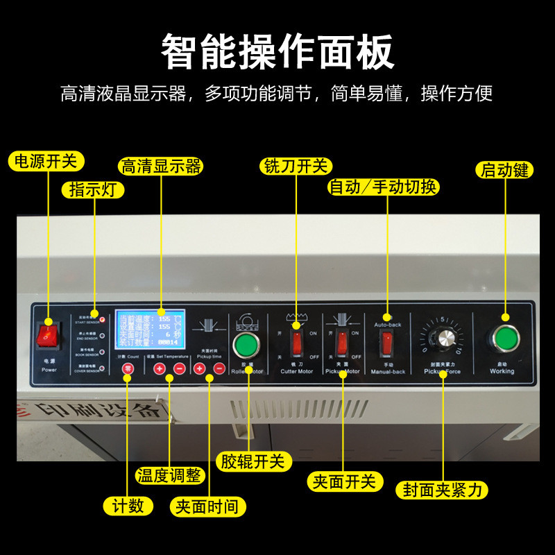 Hot Melt กาวผูกเครื่องอัตโนมัติอัจฉริยะ a3a4 Book Binding Machine Marking Voucher เอกสาร Binding อุป
