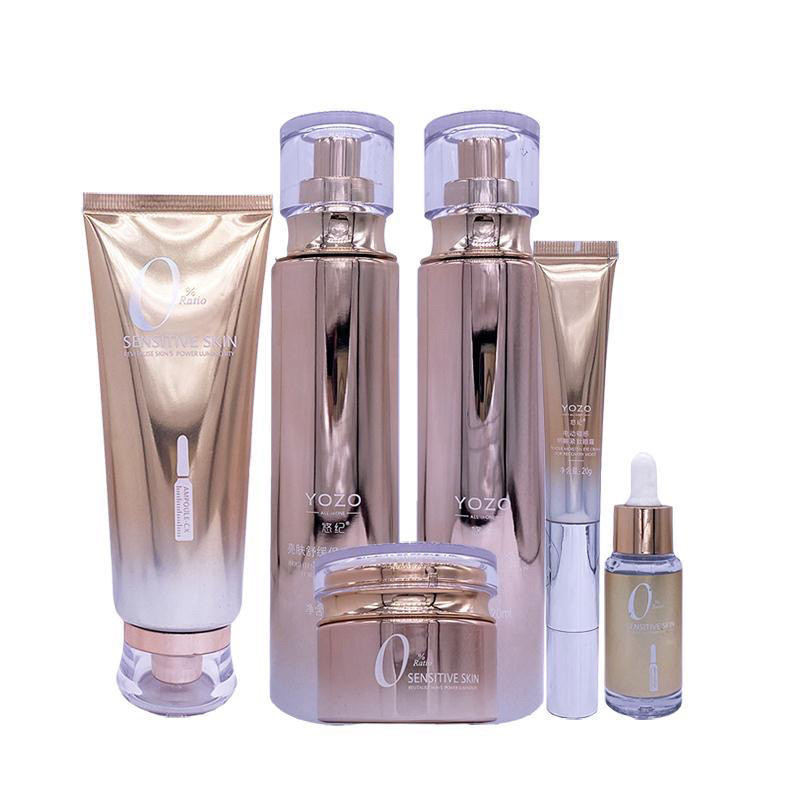 มอยเจอร์ไรเซอร์บำรุงผิวหน้า moisturizer YOZO YOZO ตั้งครรภ์ Soothing Skin Care Set เครื่องสําอาง Bri