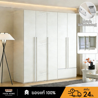 ตู้เสื้อผ้า ชุดตู้เสื้อผ้าบานเปิด ไม้เนื้อแข็งสไตล์เรียบง่าย…