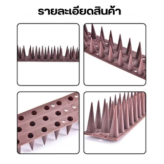 MAS 43X4X3.5CM หนามไล่นก หนามนก อุปกรณ์ไล่นก อุปกรณ์ไล่แมว กันนกเกาะ อุปกรณ์ไล่นกทำรัง ทนทาน