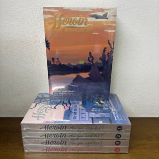 [YAOI] Heroin Are you addicted? ภาค 1 ภาค 2 ครบชุด ... Chai …