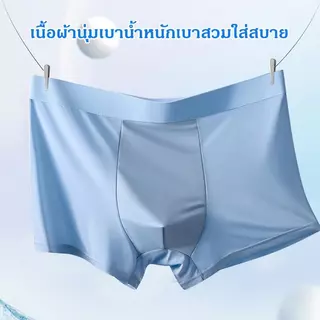 【แพ็ค 10ตัว】พร้อมส่ง กางเกงในผู้ชายขาสั้น Boxer ผ้านิ่มลื่น บางเบา สวมใส่สบาย ระบายอากาศ มีไซส์ใหญ่ 5 Size L-4XL