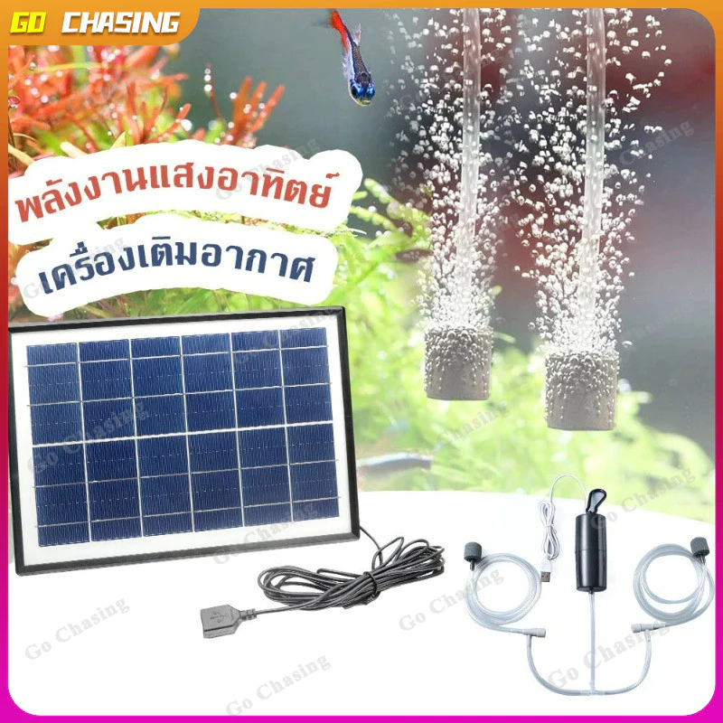 10W แผงโซลาร์เซลล์ พลังงานแสงอาทิตย์ USB ปั๊มออกซิเจนหลอดคู่ปั๊มลมแบบพกพากลางแจ้งตกปลาอาหารทะเลออกซิเจน