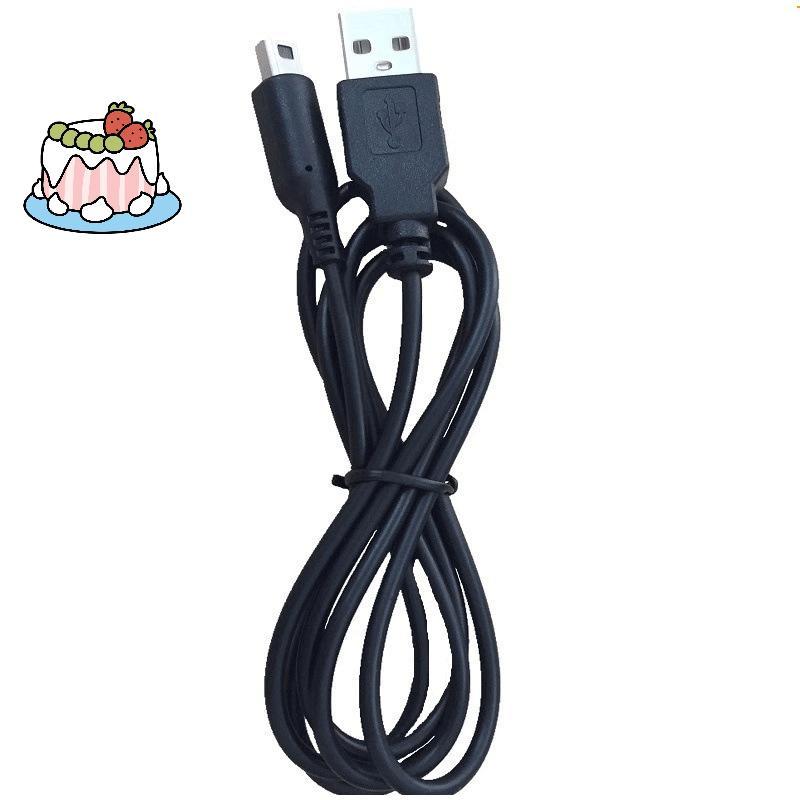[Sep] 3DS USB Charger สายชาร์จสําหรับ Nintendo New 3DS XL/New 3DS/ 3DS XL/ 3DS/ ใหม่ 2DS XL/New 2DS/