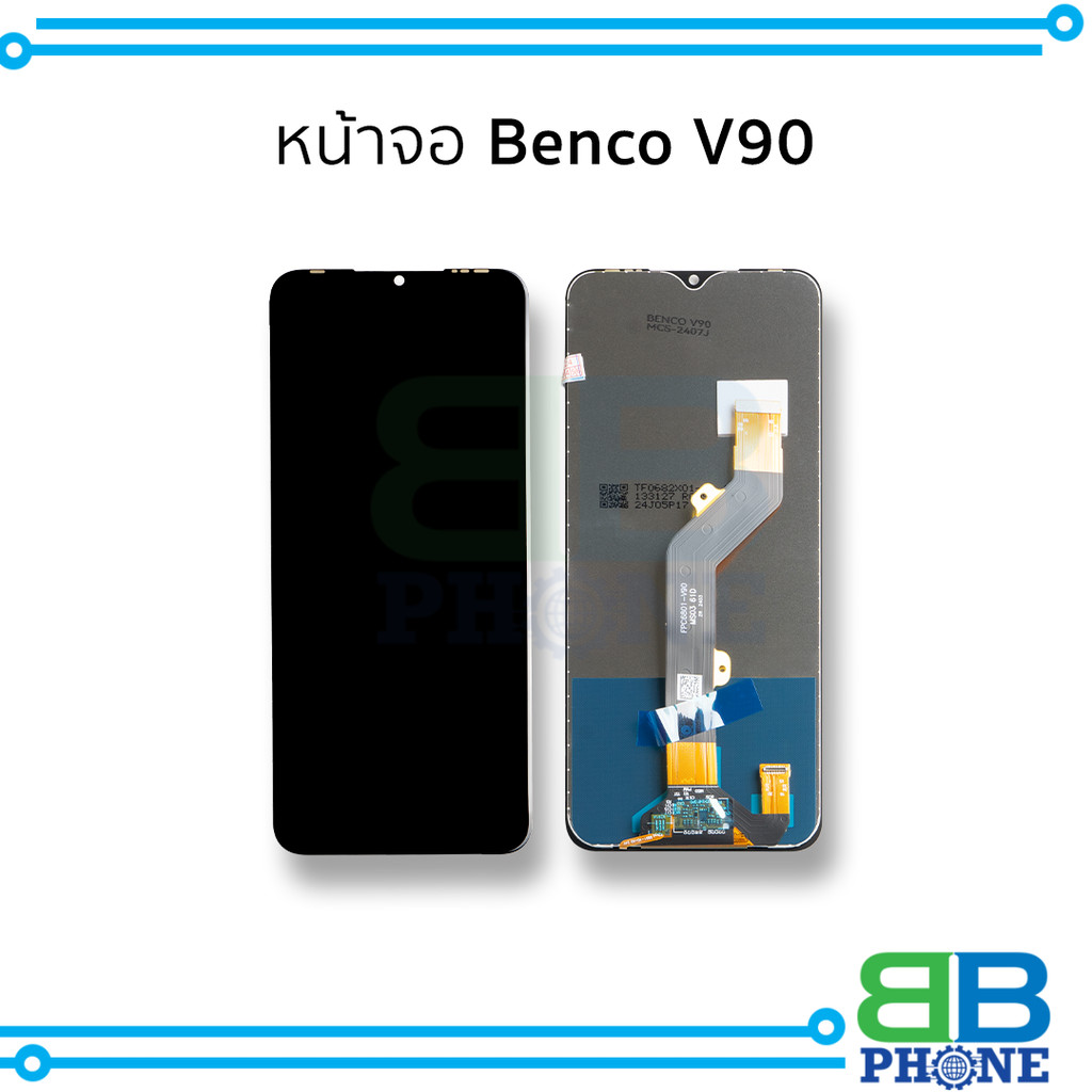 หน้าจอใช้สำหรับ Benco V90 จอฺBenco จอเบนโก มีกาว+ไขควง ส่งฟรี COD