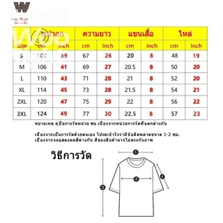 (จัดส่งตลอด 24 ชั่วโมง)Woo Right ใหม่ เสื้อยืดแขนสั้น ผ้าฝ้าย 100% สไตล์เกาหลี ทรงหลวม พิมพ์ลาย 36