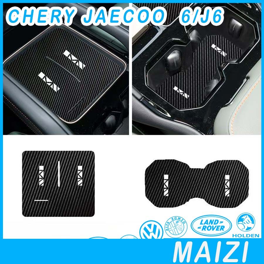 [READY] JAECOO 6 EV Door slot storage bag CHERY ICAR 03 Body kit jaecoo j6 Car decoration accessorie