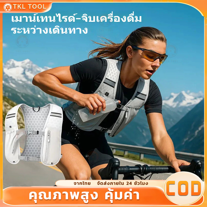 👕สีดํา👕เสื้อกั๊กไฮเดรชั่นคอวีสำหรับการวิ่งและปั่นจักรยาน กันน้ำ มีที่วางโทรศัพท์และขวด พร้อมใช้ในการทำกิจกรรมกลางแจ้ง