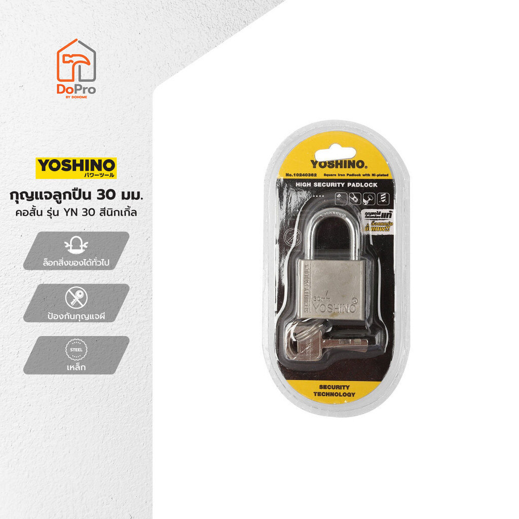 YOSHINO กุญแจลูกปืน คอสั้น 50 มม. รุ่น YN 50 สีนิกเกิ้ล |EA|