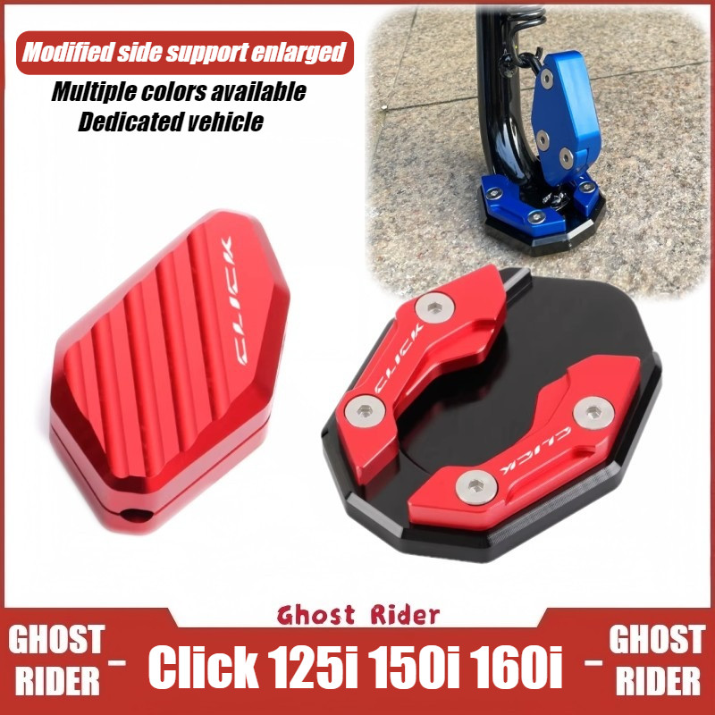 สําหรับ Honda Click 125i 150i 160i ขาตั้งด้านข้างรถจักรยานยนต์ Enlarger Pad Kickstand Assist Extension
