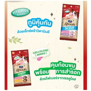Ginno Spoon ( ยกลัง 24 แพ็ค ) กินโนะ แคท ทรีท สปูน ขนมแมวเลียแบบถ้วย 1ห่อ มี 4ถ้วย ป้อนง่าย ไม่เลอะมือ และแบบครีมมี่หลอด