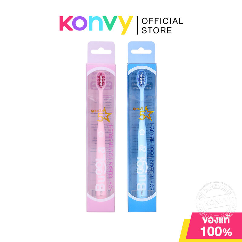 BuooLa Softclean Toothbrush 1pc บูโอล่า แปรงสีฟัน รุ่นขนนุ่มพิเศษ (Blue/Pink)