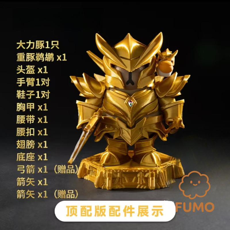 สรรเสริญมากที่สุด [ของแท้] ตัวเลขแม่เหล็ก Cool Iron Man Capybara ตุ๊กตา Golden Armor Capybara ตุ๊กตาเดสก์ท็อปตกแต่งของขวัญ