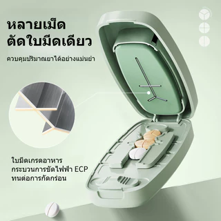 เครื่องตัดยาอเนกประสงค์ ตัดยาแม่นยำ[1/4 1/3 1/2]ใบมีดซ่อน มั่นคงและคงที่ เหมาะสำหรับตัดยาได้หลายขนาดที่ตัดยา