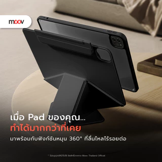 [ส่งไว] Moov CP03 เคสไอแพด Case For iPad Gen11 10 Air8 7 6 5 4 Pro 2025 M5 M4 Mini 6 7 ขาตั้ง X-Fold