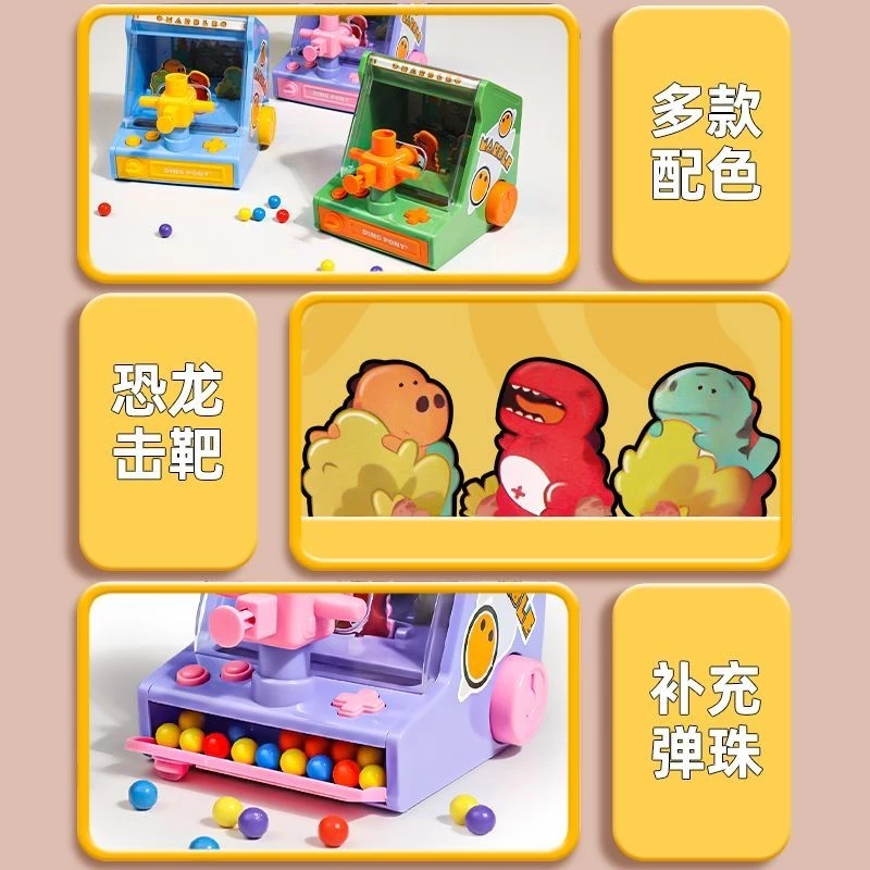 ของเล่นเครื่องพินบอลสำหรับเด็ก 313EFG thumbnail 6