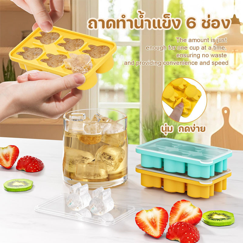 แม่พิมพ์น้ำแข็งซิลิโคน รูปกระต่ายน่ารัก 6 ช่อง เกรดอาหาร กดออกง่าย ใช้ทำน้ำแข็ง ช็อคโกแลต หรือวุ้น DIY