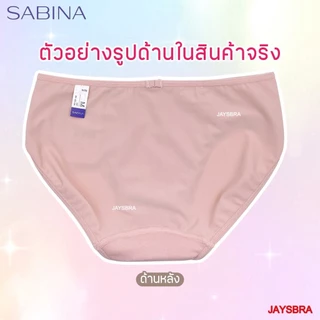 ✅BIKINI ** SABINA กางเกงในลูกไม้ เนื้อผ้านิ่ม เอวต่ำ ทรง bikini ❤️ HU