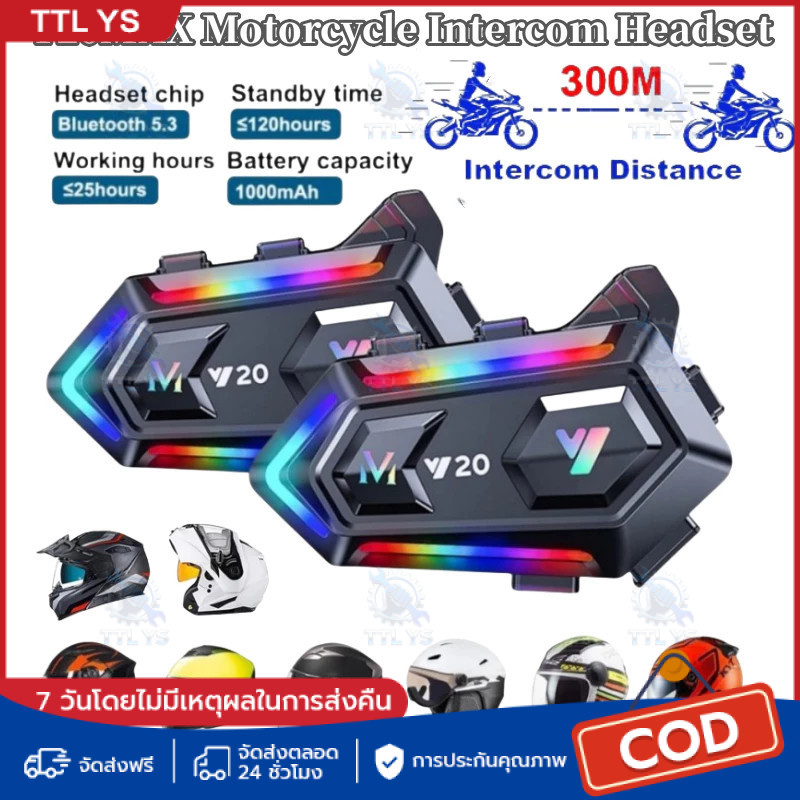 🚀ส่งจากไทย🚀Y20 ชุดหูฟังอินเตอร์คอมหมวกกันน็อค Bluetooth กันน้ํา สําหรับหมวกกันน็อครถจักรยานยนต์ 2 Ri