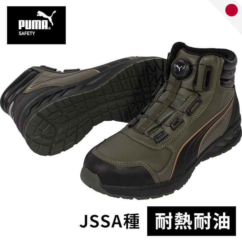 RIDER 2.0 Safety Work Shoes - Mid Cut, Available in Multiple Colors and Sizes