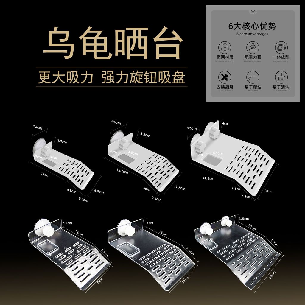 [in stock] Turtle Sunning Platform Turtle Platform Climbing Sunning Turtle Platform Climbing Platfor