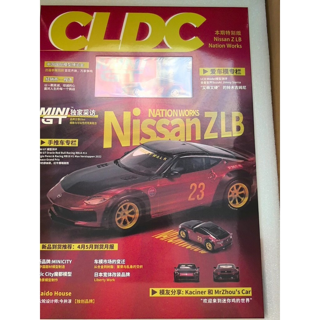 MINIGT 1: 64 Nissan Z LB Nation Works Book Car Phase 2 Phase 4 Phase 3 Phase Ready Stock