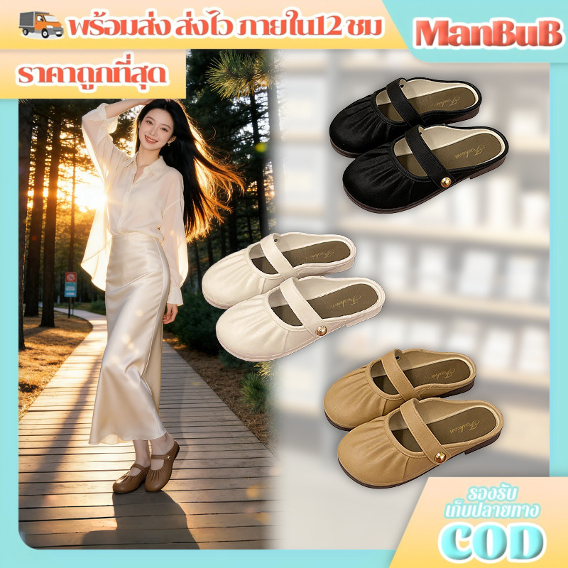 ManBu8🌞พร้อมส่ง🚚 รองเท้าคัชชูสไตล์แมรี่เจนแบบสวมเปิดส้น พื้นนุ่ม ใส่ สบาย ทนทานมี 3สี ให้เลือก   (TO-389New/TO-930)