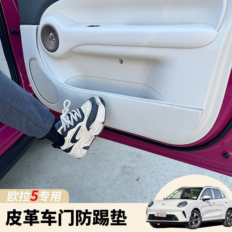 ORA 5 ประตู Anti-Kick Pad หนา Anti-Scratch Protection อุปกรณ์ตกแต่งภายใน