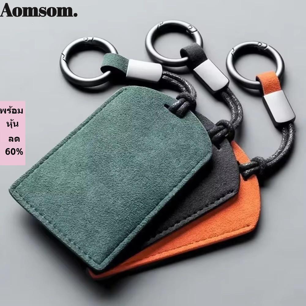 AOMSOM ครอบบัตรหนังแท้หรูหรา ดีไซน์Flip มีฟังก์ชันNFC สำหรับใบขับขี่และของสำคัญ