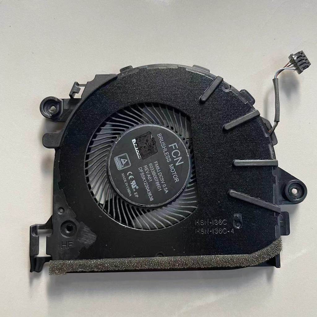 ยี่ห้อใหม่ HP HP 830 835 840 G7 G8 พัดลม HSN-I36C-4 M07102-001