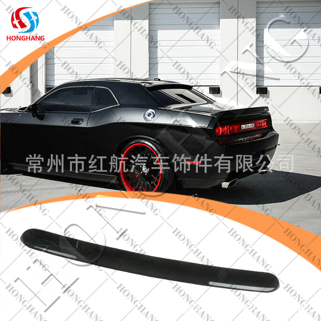 เหมาะสําหรับ 2008 + Dodge Challenger Dodge Challenger อะไหล่รถยนต์ดัดแปลงปีกลมคงที่ผลิตภัณฑ์คุณภาพสู