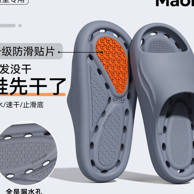 รองเท้าแตะEVA รองเท้าใส่ในห้องน้ำ กันน้ำ ไม่มีน้ำขัง น้ำหนักเบา พื้นนิ่ม