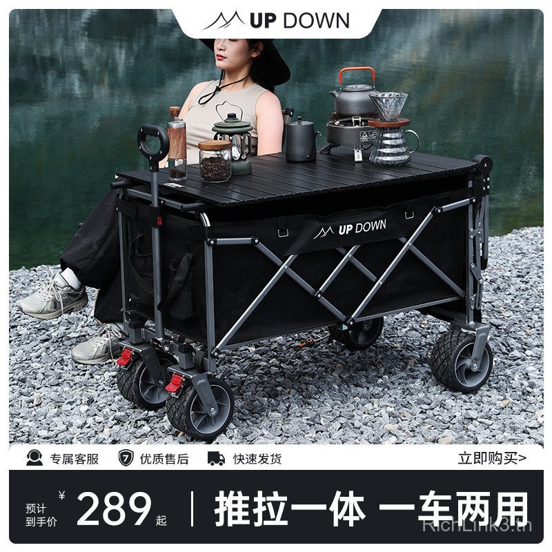 Updown Camping Car Camp Trailer Push-Pull One กลางแจ้งรถเข็นพับได้ Camping Picnic Car เด็ก Reclining