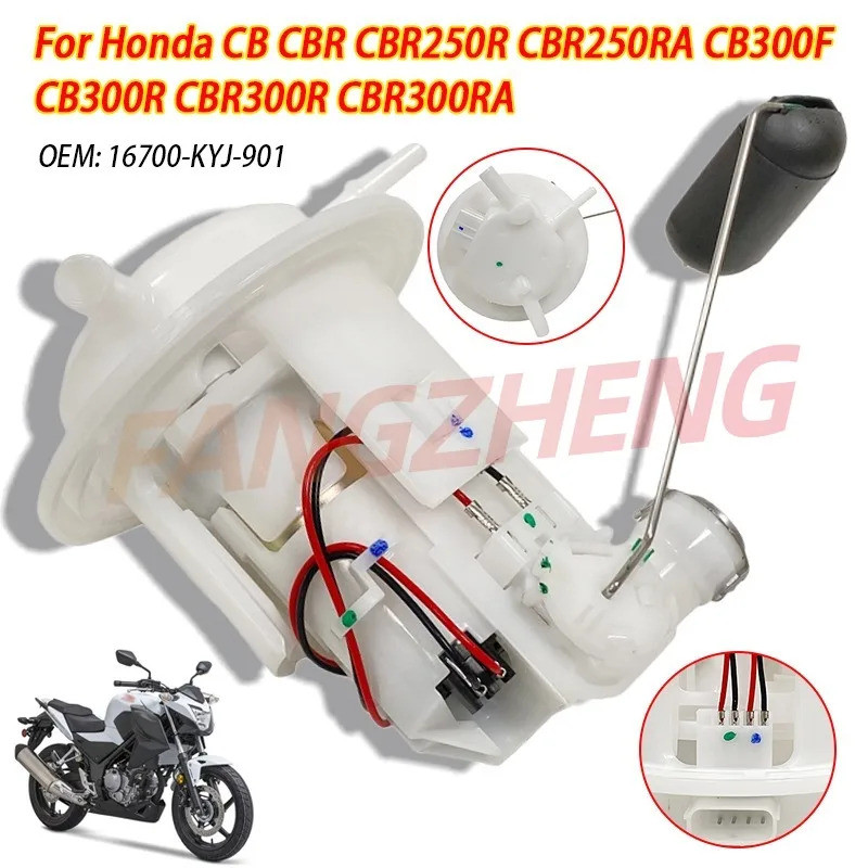 16700-KYJ-901 สําหรับ Honda การใช้ปั๊มสําหรับ Honda CB CBR CBR250R CBR250RA CB300F CB300R CBR300R CB