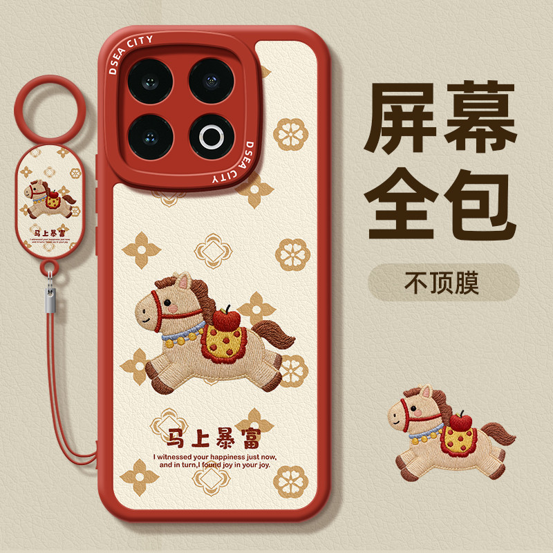 เคส iqoo 13 เคส iqoo 12 เหมาะสําหรับ iQOO13 เคสโทรศัพท์ปีใหม่ vivoiQOO13Pro เคสป้องกัน Creative iQ13