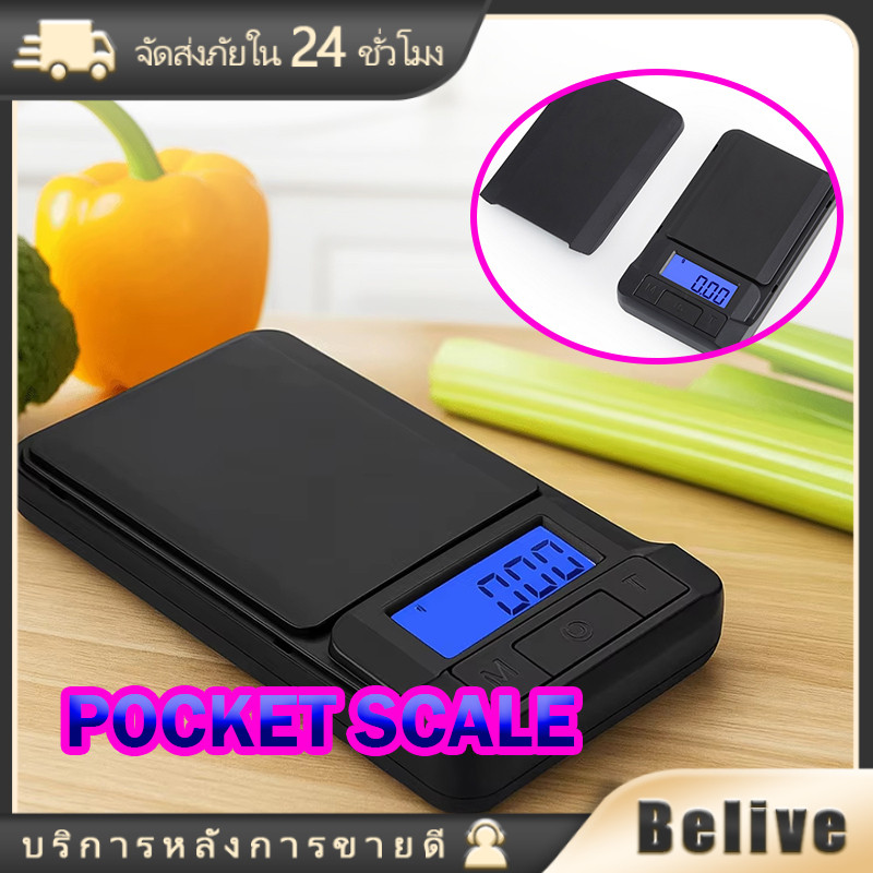 เครื่องชั่งดิจิตอล แบบพกพา 9.3*6*2CM พร้อมLCD เครื่องชั่งกระเป๋า ขนาดเล็ก อุปกรณ์อเนกประสงค์ ชั่งกาแฟ ชา ทองคำฯลฯ