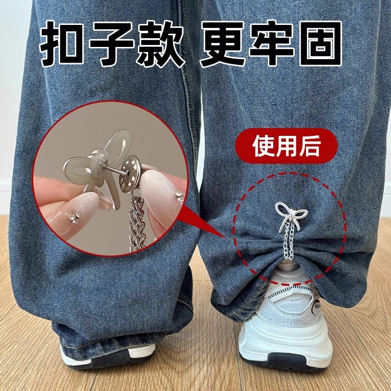 Yijiao เสื้อยืด Hem กระชับสั้น Handy เครื่องมือปุ่มผูกปมแขนกางเกงคงที่ Anti-Slipping Chain หัวเข็มขั