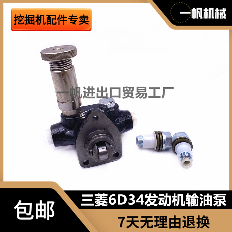 Priming Pump for Kato HD820 Sany 205 215 235-8 Mitsubishi 6D34 Engine