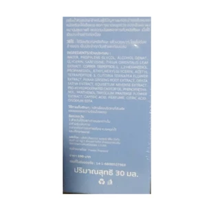โปรโมชั่น 3 ขวด Fuwari Peptide Hair Serum ฟุวาริเปปไทด์แฮร์เซรั่ม เปปไทด์ผมหนา เร่งผมยาว ผมนุ่นลื่น