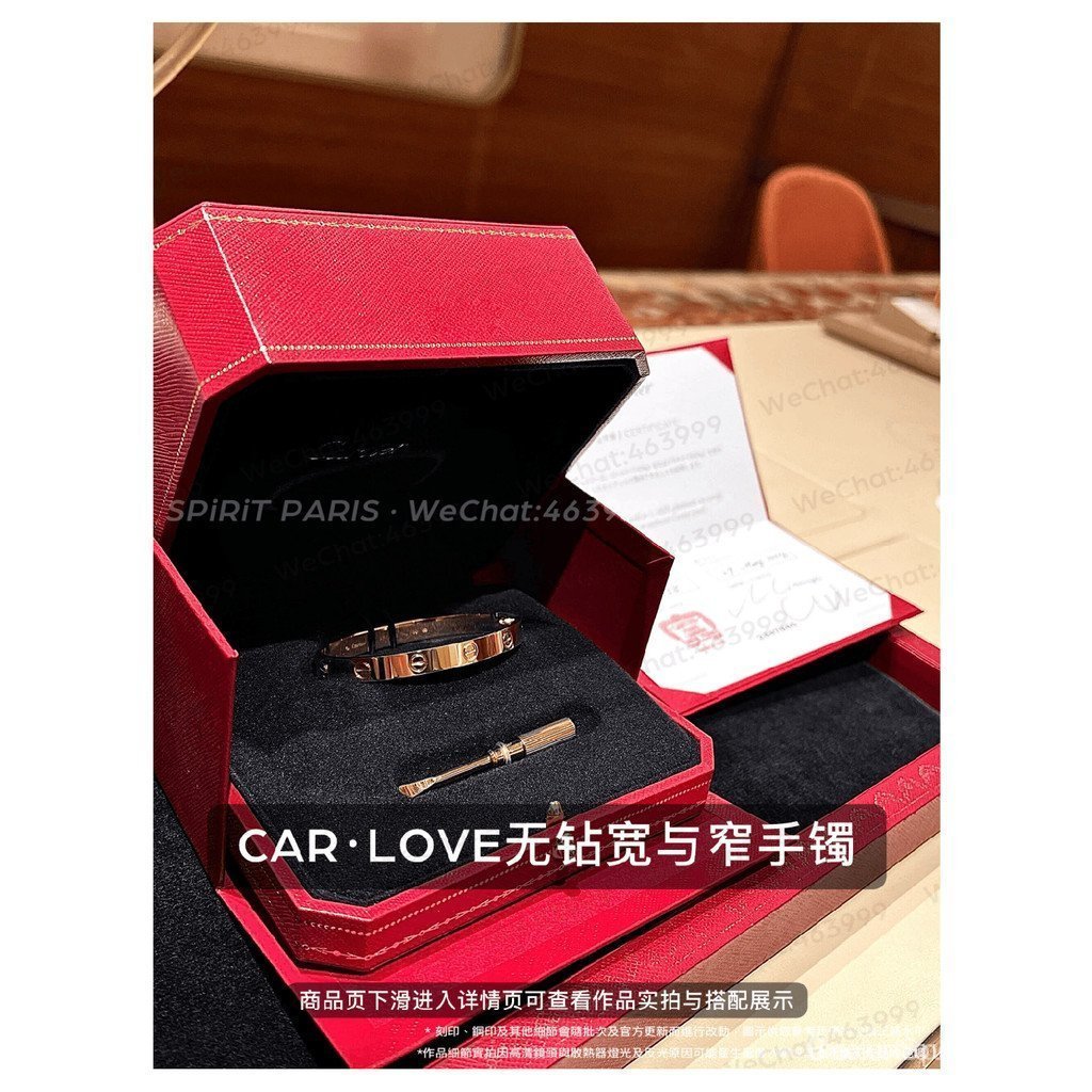 Cartier LOVE Series กำไลข้อมือหลากหลายขนาด ไม่มีเพชร เคลือบทองคำ 18K