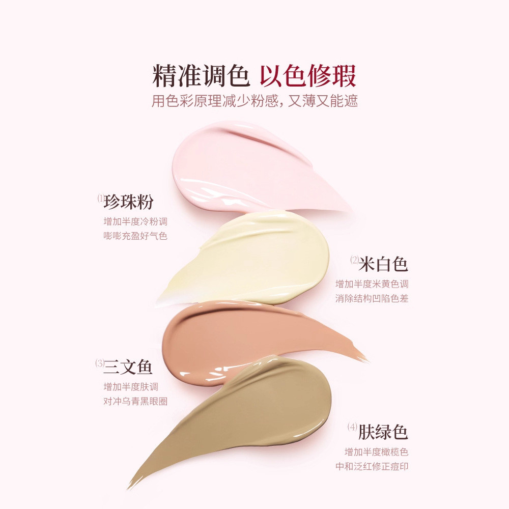 Joocyee/Enzyme Color Repair คอนซีลเลอร์สองหัว Brightening Liquid ขยายปลาแซลมอนเหล็ก Acne Mark คอนซีล