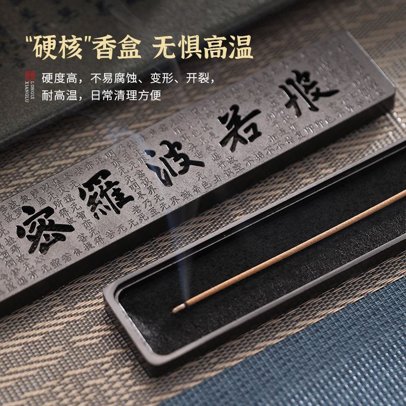 New Product#Home-use agarwood incense burner ornament, alloy Heart Sutra incense burner, incense hol