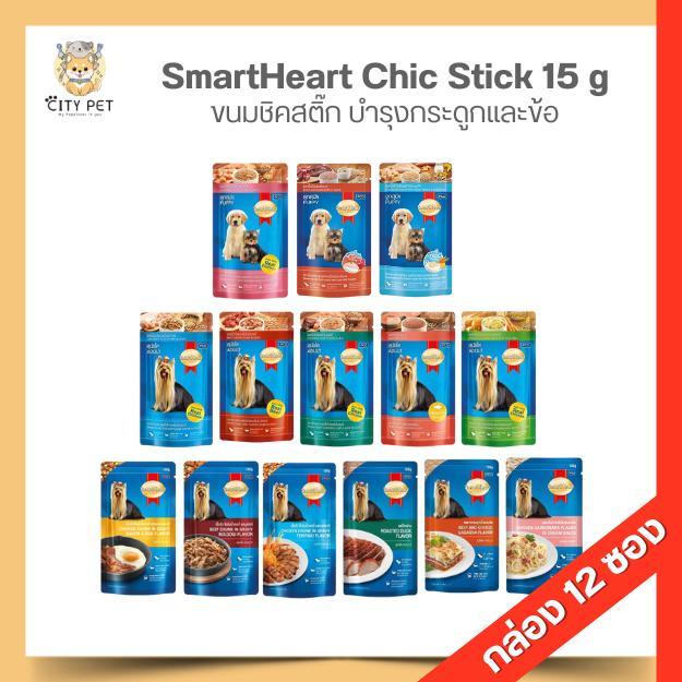 (ยกโหล 12 ซอง) SmartHeart Pouch สมาร์ท ฮาร์ท อาหารเปียก ขนาด 120 - 130g.(ตัวเลือกคละรสเลือกได้ 3รส)