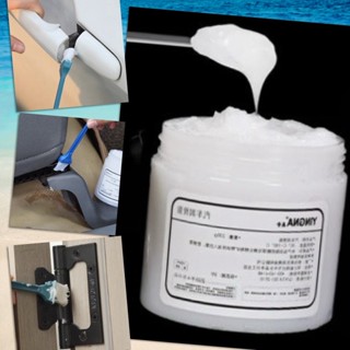 ⚡ จาระบี หล่อลื่น ทนความร้อน จาระบีขาว Grease สารหล่อลื่น ป้…