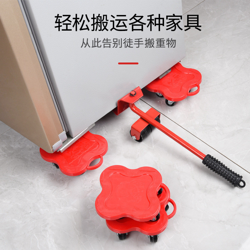 Must-Have Good Things Moving Handy Tool ในครัวเรือน Shifter Multi-Function Moving Tool เฟอร์นิเจอร์ 